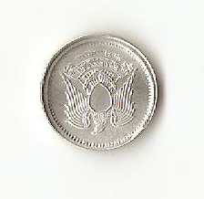 Zdjęcie 2 Niezidentyfikowana moneta: moneda