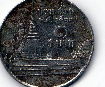 Zdjęcie 1 Niezidentyfikowana moneta: Creo que es 1 bath de Tailandia