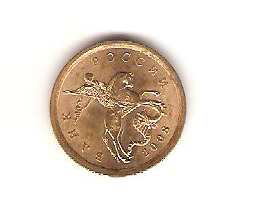 Zdjęcie 1 Niezidentyfikowana moneta: moneda
