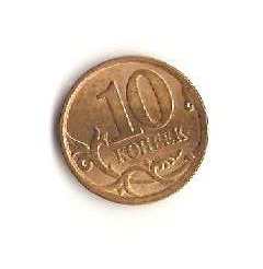 Zdjęcie 2 Niezidentyfikowana moneta: moneda
