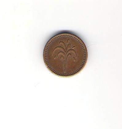 Zdjęcie 1 Niezidentyfikowana moneta: ¿Es una moneda?