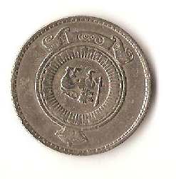 Zdjęcie 2 Niezidentyfikowana moneta: moneda