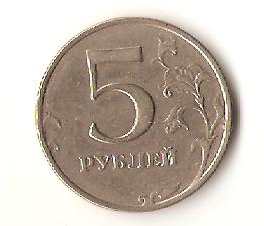 Zdjęcie 1 Niezidentyfikowana moneta: moneda