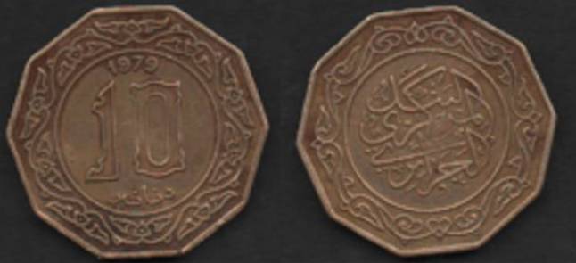 Zdjęcie 1 Niezidentyfikowana moneta: MONEDAS SIN IDENTIFICACION