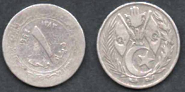 Zdjęcie 2 Niezidentyfikowana moneta: MONEDAS SIN IDENTIFICACION