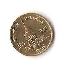 Zdjęcie 2 Niezidentyfikowana moneta: moneda