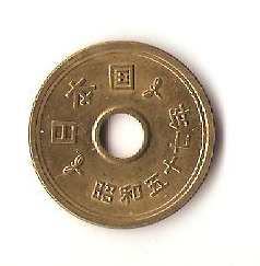 Zdjęcie 2 Niezidentyfikowana moneta: moneda