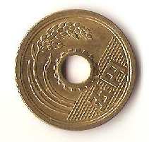 Zdjęcie 1 Niezidentyfikowana moneta: moneda