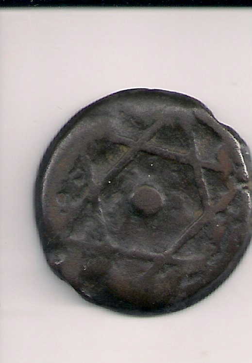 Zdjęcie 1 Niezidentyfikowana moneta: Moneda encontrada en la zona de Avila