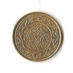 Zdjęcie 2 Niezidentyfikowana moneta: moneda