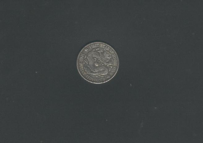 Zdjęcie 1 Niezidentyfikowana moneta: Alguien puede darme información de esta moneda ,metal ,valor facial etc