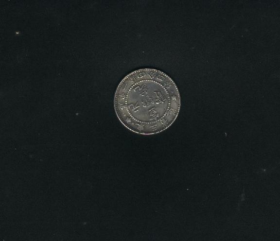 Zdjęcie 2 Niezidentyfikowana moneta: Alguien puede darme información de esta moneda ,metal ,valor facial etc