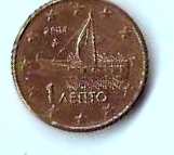 Zdjęcie 2 Niezidentyfikowana moneta: moneda