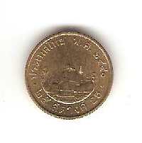 Zdjęcie 1 Niezidentyfikowana moneta: moneda