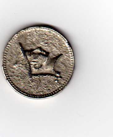 Zdjęcie 1 Niezidentyfikowana moneta: ¿me podeis ayudar a identificar esta moneda?