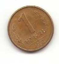 Zdjęcie 2 Niezidentyfikowana moneta: moneda