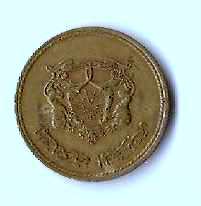 Zdjęcie 1 Niezidentyfikowana moneta: moneda 