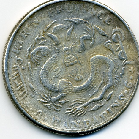 Zdjęcie 1 Niezidentyfikowana moneta: mas monedas chinas