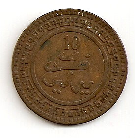 Zdjęcie 2 Niezidentyfikowana moneta: Moneda sin identificar