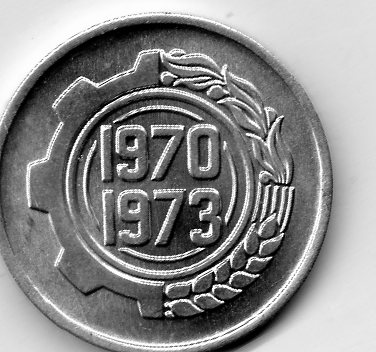 Zdjęcie 1 Niezidentyfikowana moneta: Este es el otro lado de la moneda que pregunté si es de Argelia