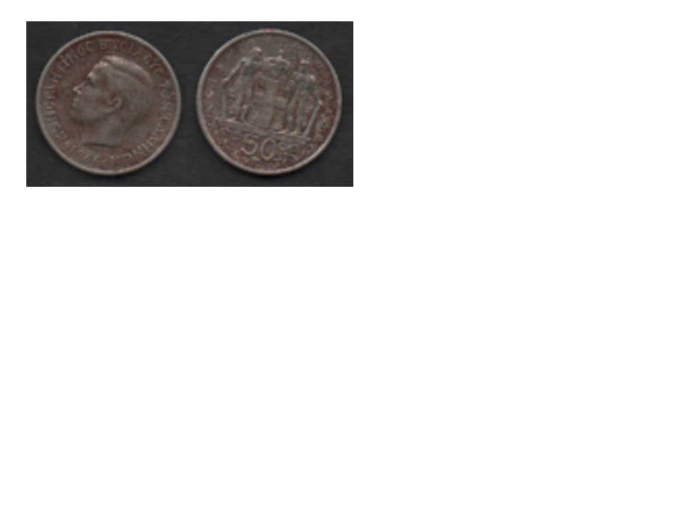 Zdjęcie 2 Niezidentyfikowana moneta: MONEDAS SIN IDENTIFICACION-4