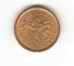 Zdjęcie 1 Niezidentyfikowana moneta: moneda
