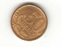 Zdjęcie 2 Niezidentyfikowana moneta: moneda
