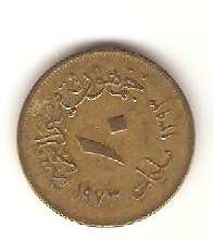 Zdjęcie 1 Niezidentyfikowana moneta: moneda