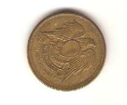 Zdjęcie 2 Niezidentyfikowana moneta: moneda