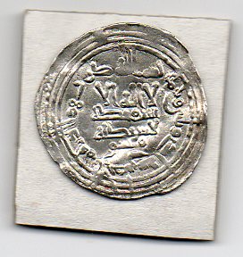 Zdjęcie 1 Niezidentyfikowana moneta: Me podeis decir algo de esta moneda
