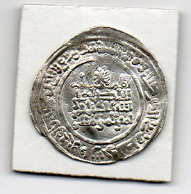 Zdjęcie 2 Niezidentyfikowana moneta: Me podeis decir algo de esta moneda
