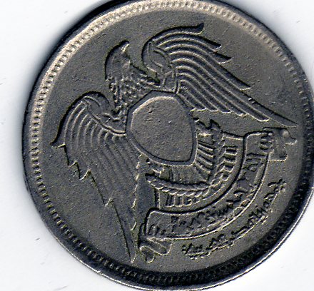 Zdjęcie 2 Niezidentyfikowana moneta: consulta