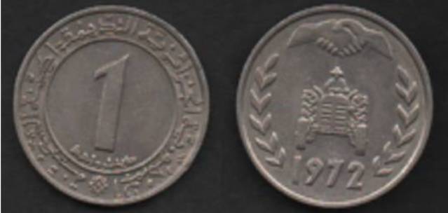 Zdjęcie 1 Niezidentyfikowana moneta: monedas segunda parte