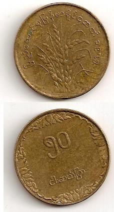 Zdjęcie 1 Niezidentyfikowana moneta: Una nueva moneda...a ver si me ayudais