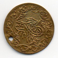 Zdjęcie 1 Niezidentyfikowana moneta: Moneda?