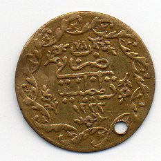 Zdjęcie 2 Niezidentyfikowana moneta: Moneda?