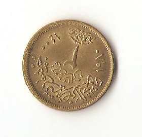 Zdjęcie 1 Niezidentyfikowana moneta: moneda